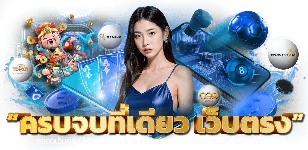 Maruay88 ศูนย์รวมความบันเทิงครบวงจรระดับพรีเมียม